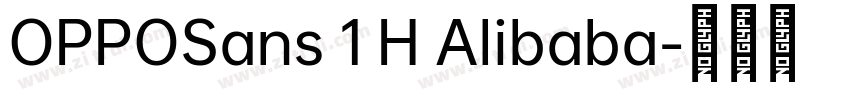OPPOSans 1 H Alibaba字体转换